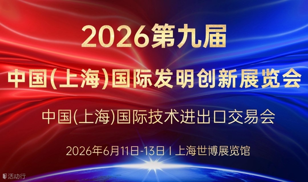 一金一银，荣耀加冕。HJC黄金城集团科创实力再获权威认证！